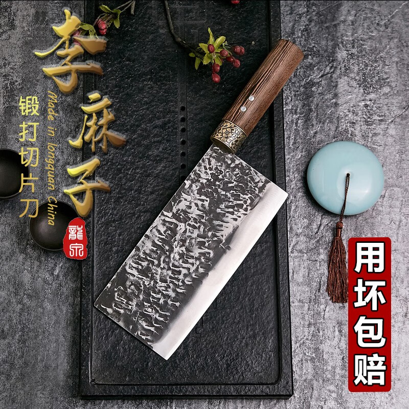 李麻子  炮弹壳钢刀玄铁菜刀家用手工锻打切片刀户撒厨师刀具厨房