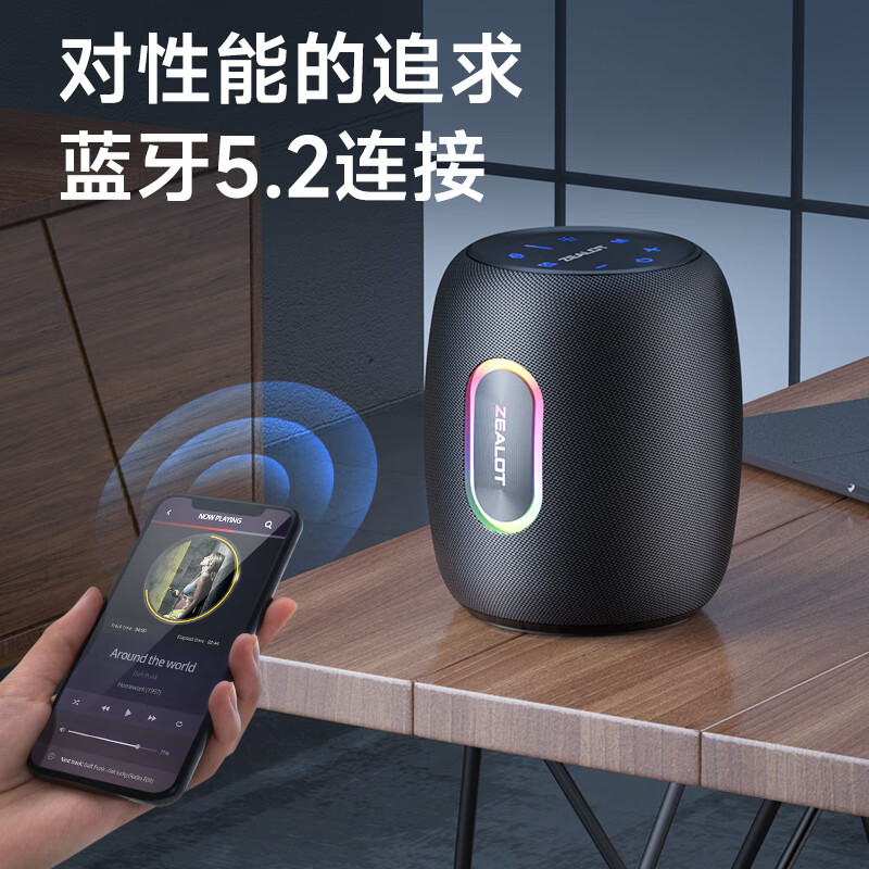狂热者(ZEALOT)S64新款蓝牙音响家庭影音无线超重低音炮高音质炫彩便携式户外音箱桌面大音量大功率广场舞通用型 【大功率旗舰】经典黑