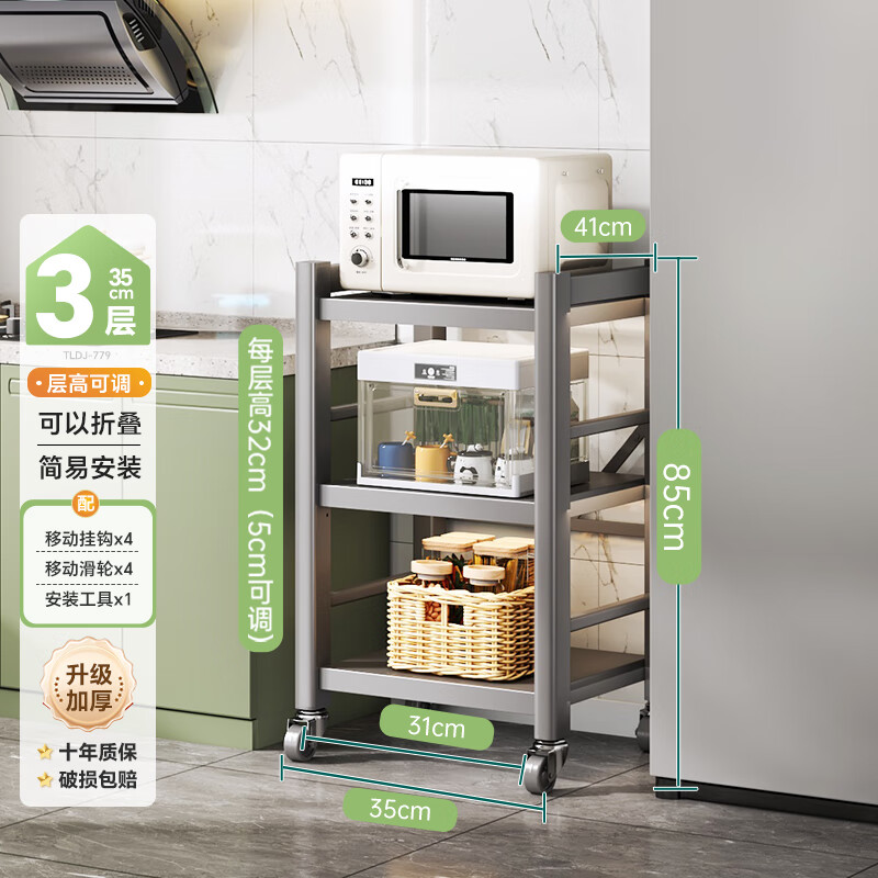 ˧˳ضɼ΢¯Ӽзߵܼû غӴ֡ǹ3㳤35ح۵װ 148.54Ԫ