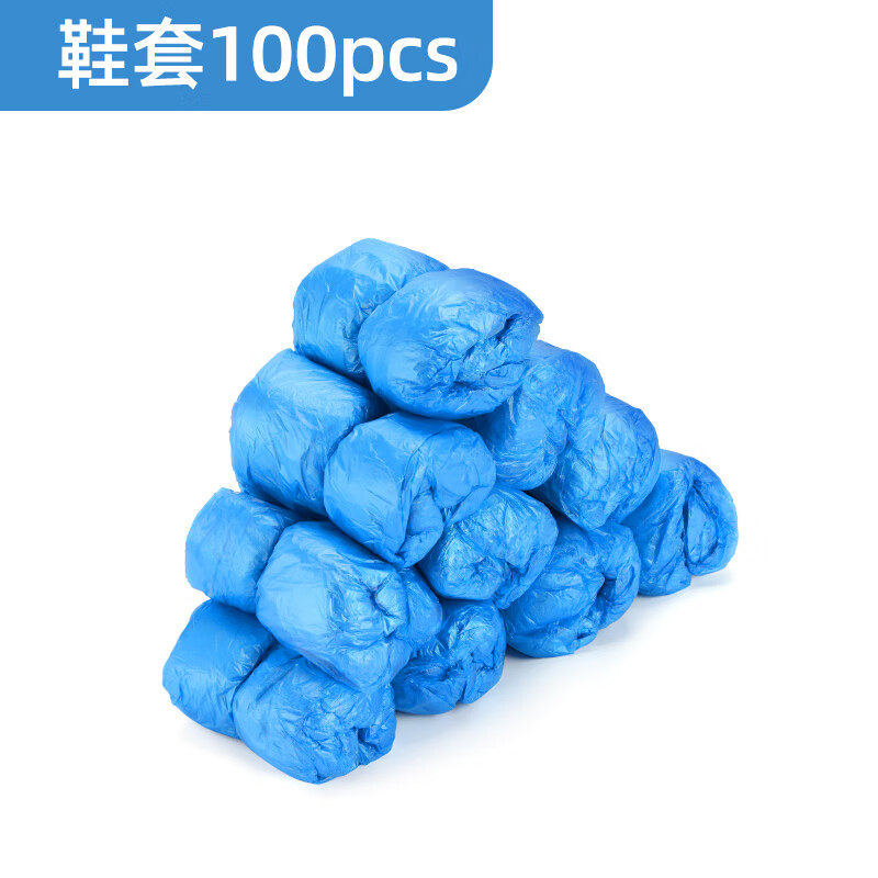 LYSHIYI热销款全自动鞋套机家用家庭清洁一次性脚套鞋膜机 【加厚防滑】鞋套100不含鞋套机 京东折扣/优惠券