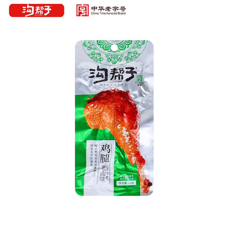 沟帮子 老卤鸡腿 卤味熟食休闲小吃 办公室零食即食肉干 辽宁特产