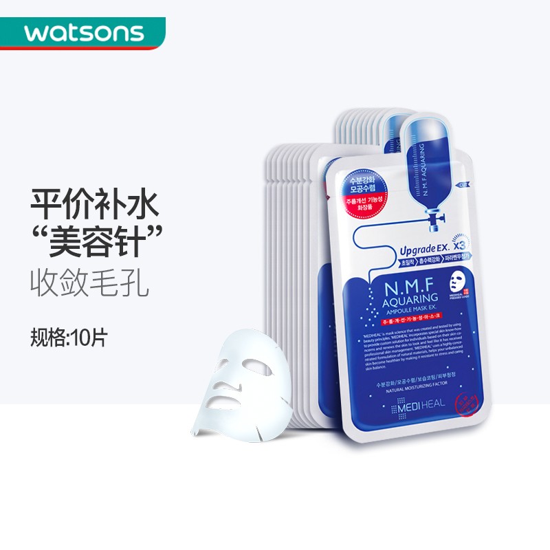 美迪惠尔面膜：品牌价值与成长趋势|京东面膜价格曲线在哪看