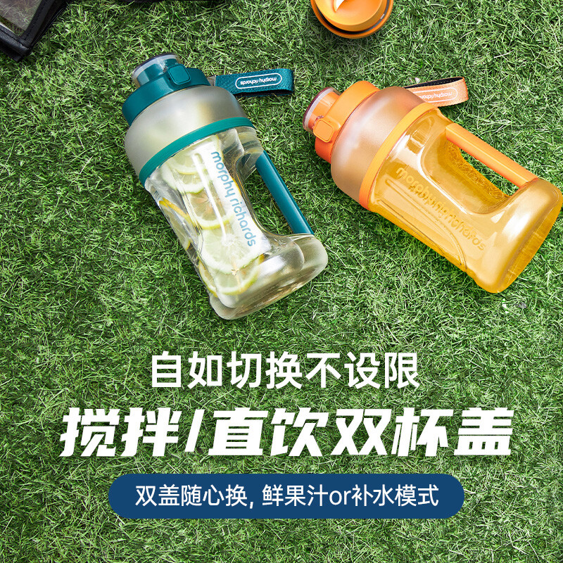 摩飞电器(morphyrichards) 榨汁杯便携运动果汁杯网红无线充电榨汁桶