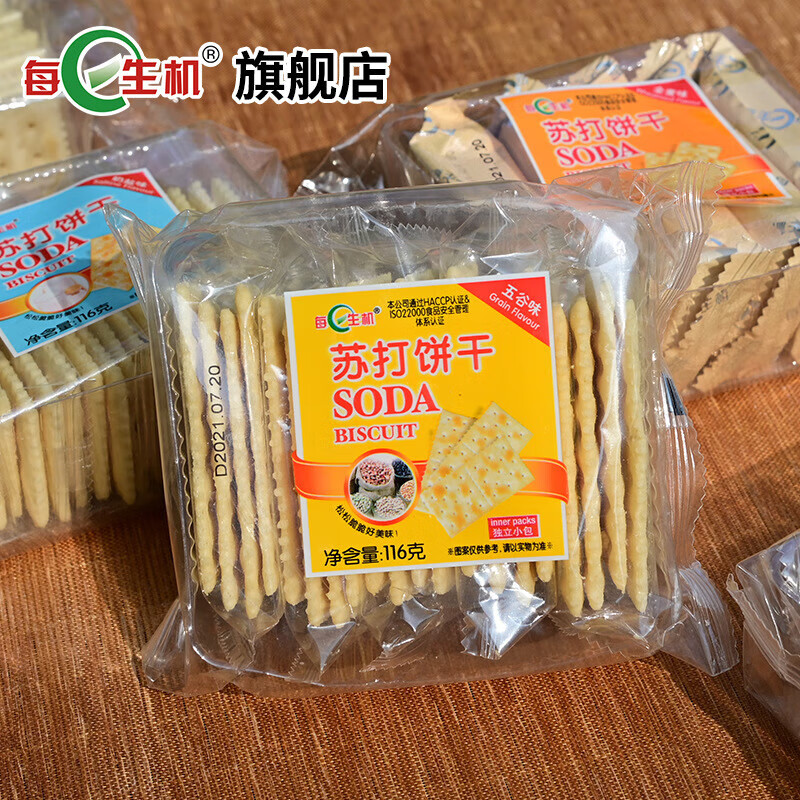 知味观 味【甄选品质】奶盐味苏打饼干116g代餐零食小袋装食品香 奶盐