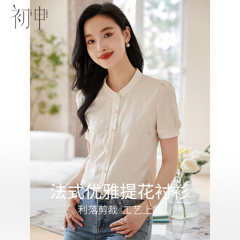 初申新中式短袖衬衫女中国风精致提花气质立领优雅百搭小衫S143C1583