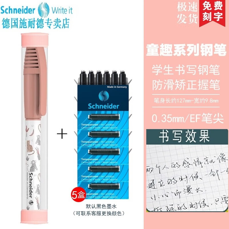 ʩ�͵µ¹����ڶ�ͯī�Ҹֱ� ͯȤС����EF��Сѧ���ó�ѧ�����ֿɰ��̸˲ʸ� �����֡���30֧��ɫī��