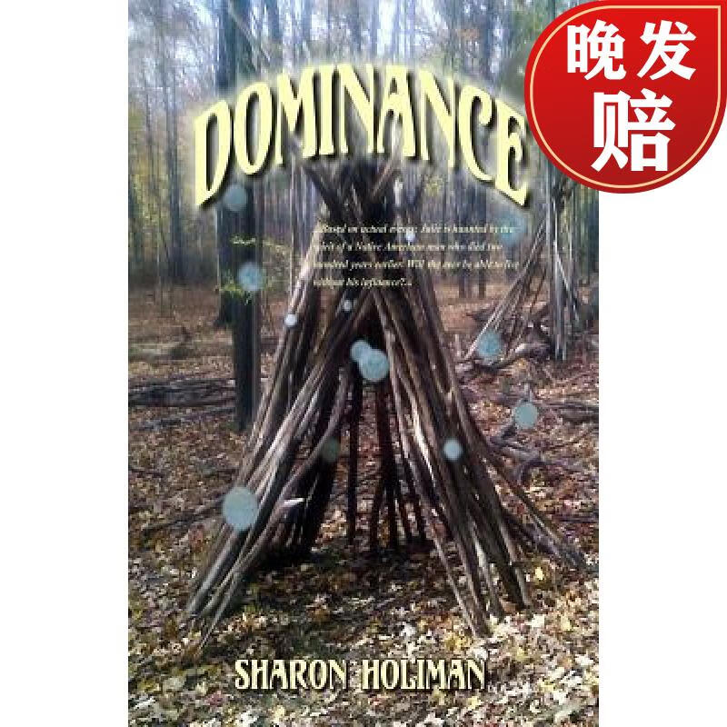 【4周达】dominance