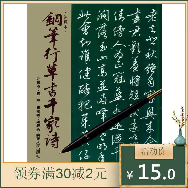 京东图书文具 2021-08-13 - 第28张 | 最新购物优惠券 京东图书文具 2021-08-13 - 第28张 | 最新购物优惠券