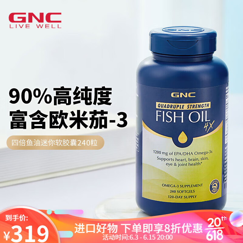 看鱼油历史价格|鱼油价格历史