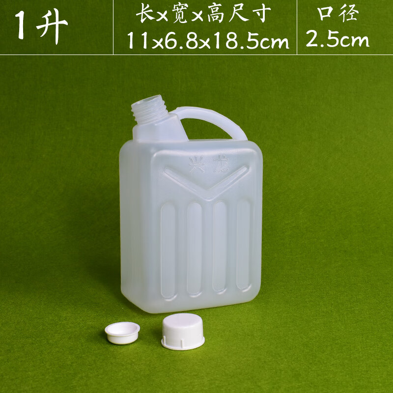 创京懿选新款食用油桶食品存油罐装酒塑料10升花生大容量25公斤水储胶