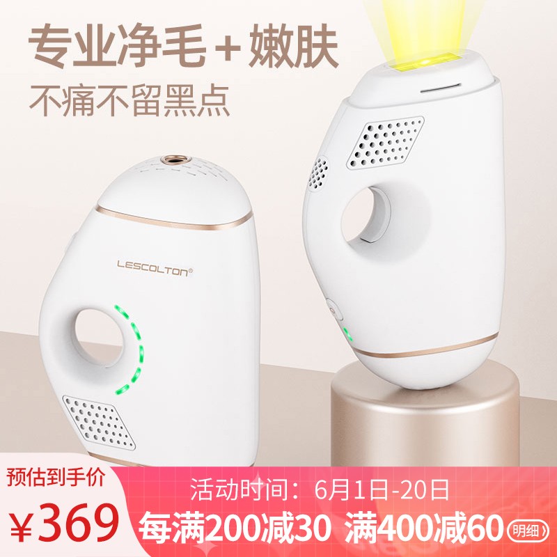 如何查看剃脱毛器的历史价格|剃脱毛器价格历史