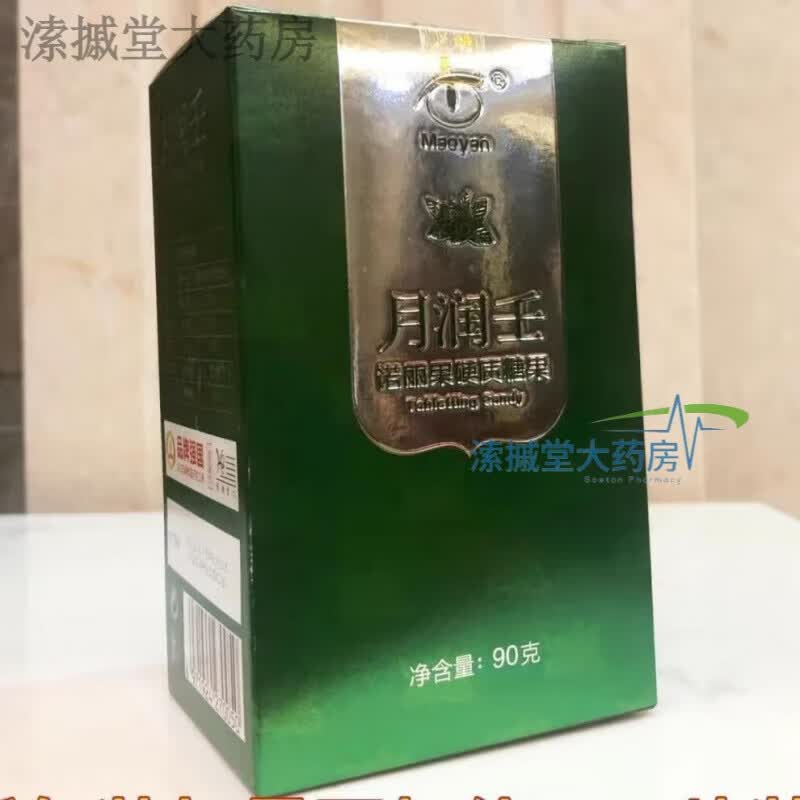 康露诺丽果压片糖果实体店新包装90克 加量不加价180粒一瓶 诺丽果1瓶