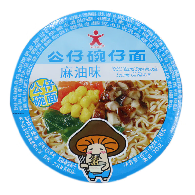 阿华田(ovaltine)香港公仔碗仔面大碗麻油味 76g*12杯整箱泡面速食