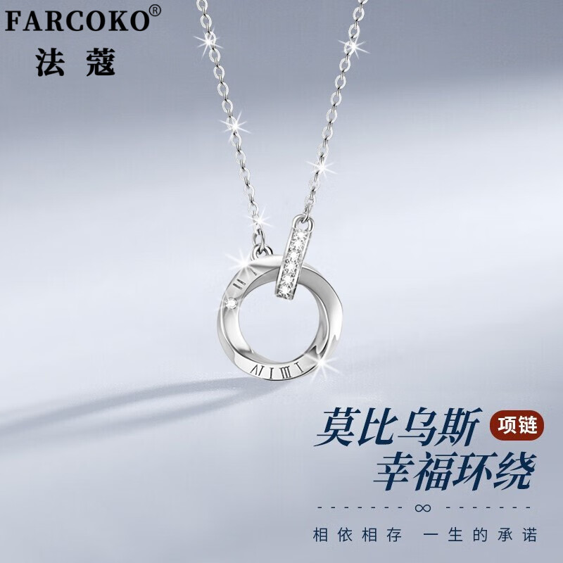 铂金项链价格行情实时走势|铂金项链价格走势