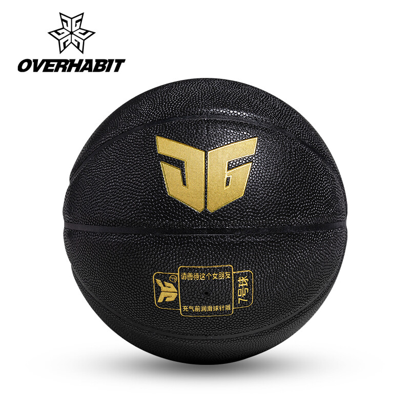 overhabit军哥篮球overhabit 吸湿金刚黑篮球黄宇军室内外标准7号球