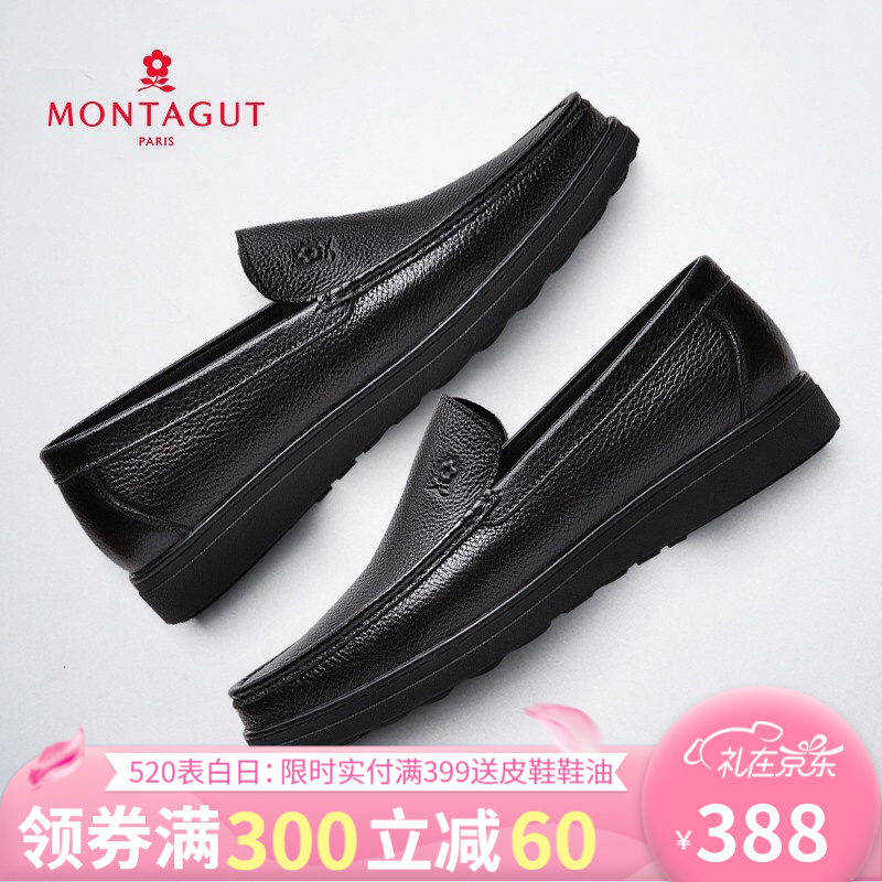 Montagut/梦特娇新品男士皮鞋商务休闲套脚皮鞋方头一脚蹬黑色牛皮平底鞋9000 黑色D81279000AA 39