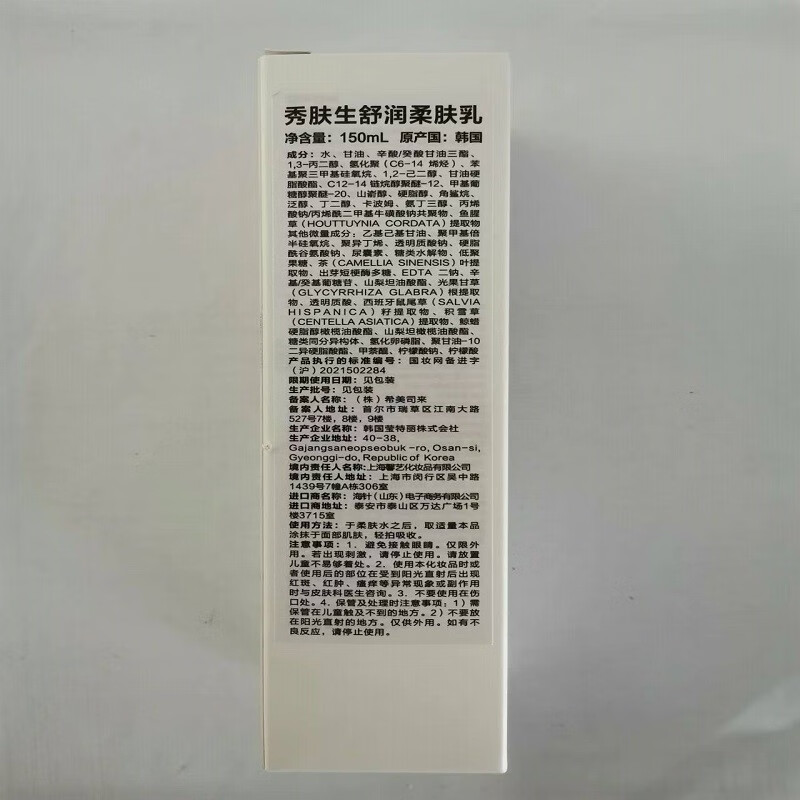 秀肤生（Cell Fusion C）水乳面霜护肤秋冬新年礼盒套装送女朋友礼物保湿补水舒润敏肌适用 【干皮适用】水+乳液+蓝色面霜