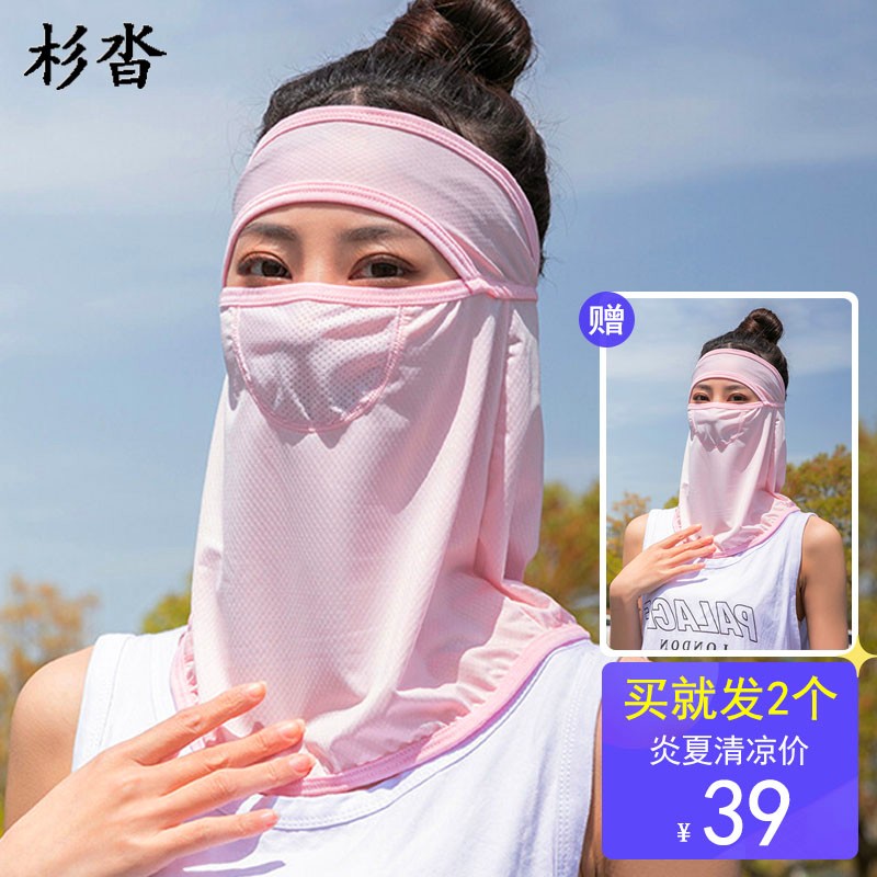 女户外骑行面罩护脸冰丝透气护颈围脖女护额头遮阳脖套蒙面面纱面巾