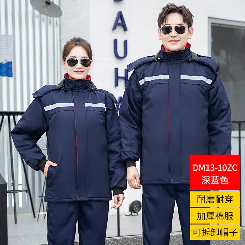 海之卿工作服棉衣男冬季工装棉服加厚防寒劳保上衣汽修车间棉袄棉裤定制 中长款带帽上衣 175/XL（建议130-155斤）