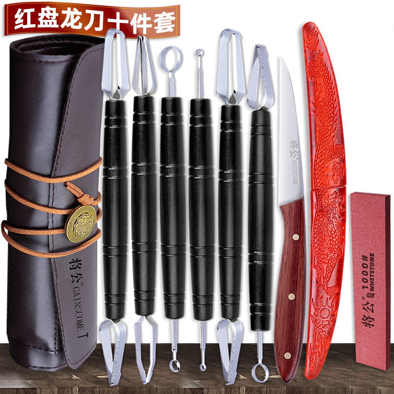 v划线刀o掏刀合金钢u型拉刻刀雕刻刀主刀副刀十件套开刃锋利配刀包