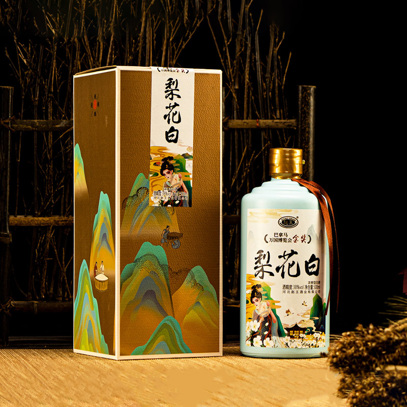 赵王白酒浓香型梨花白38度500ml粮食白酒 38度 500ml 1盒 梨花白