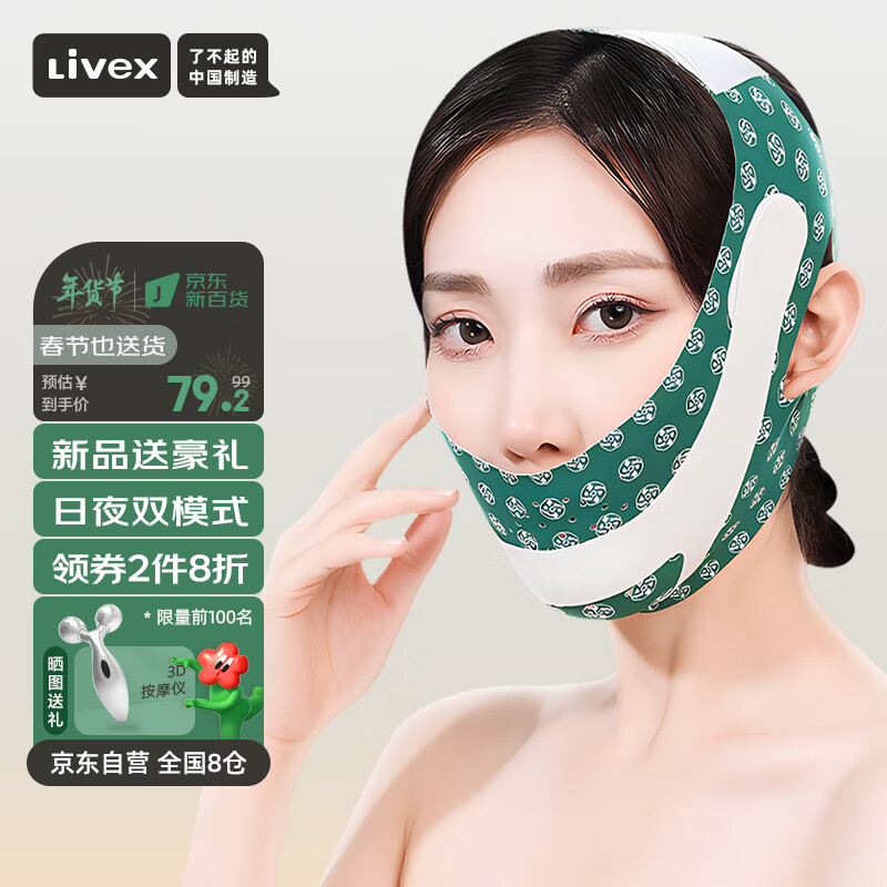 有什么软件可以看美体历史价格|美体价格历史