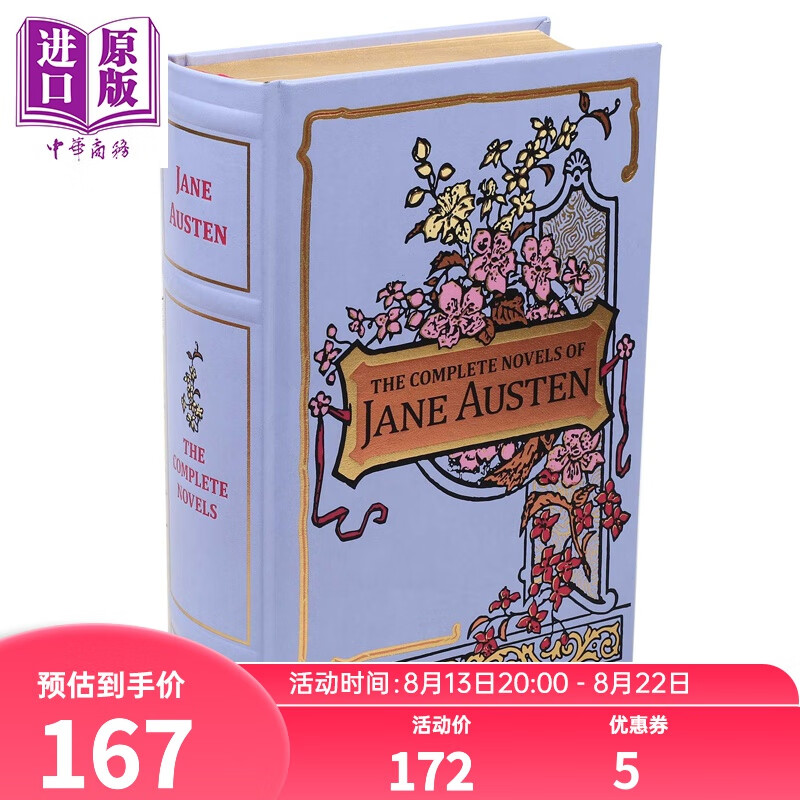 简·奥斯汀小说全集 英文原版 Complete Novels Of Jane Austen 经典文学