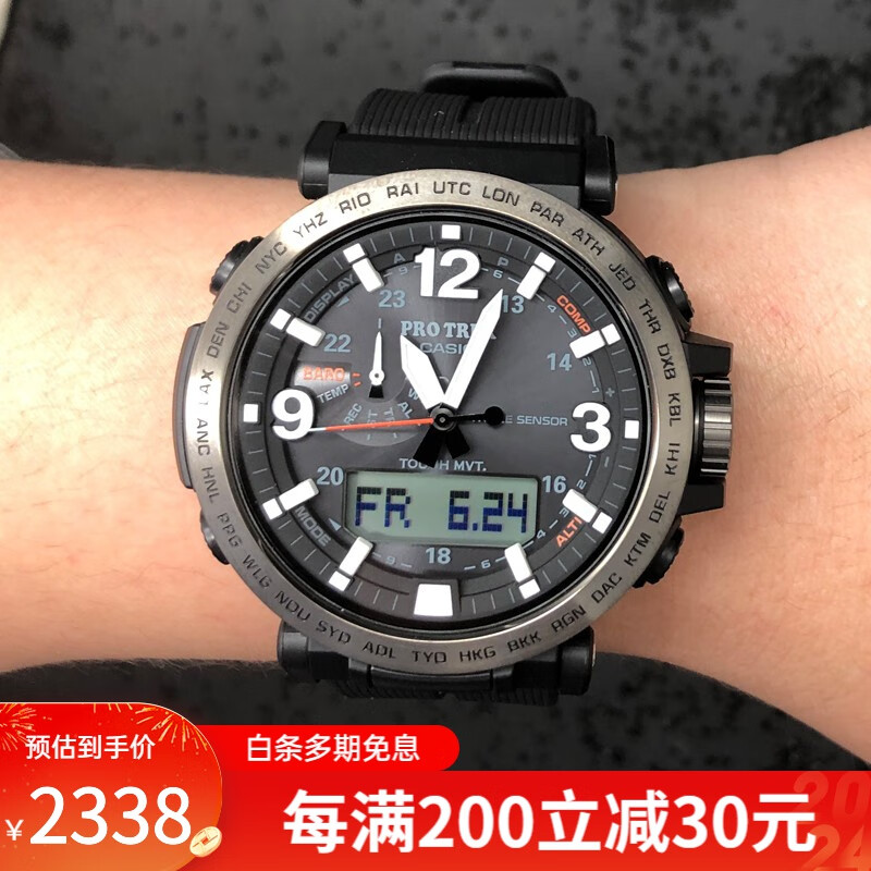 卡西欧(casio) 手表 protrek系列太阳能户外登山运动男士腕手表 prw