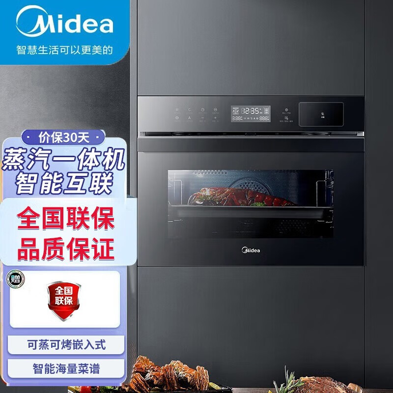 嵌入电烤箱哪个品牌好,强调推荐这个品牌(嵌入电烤箱哪个品牌的性价比高)
