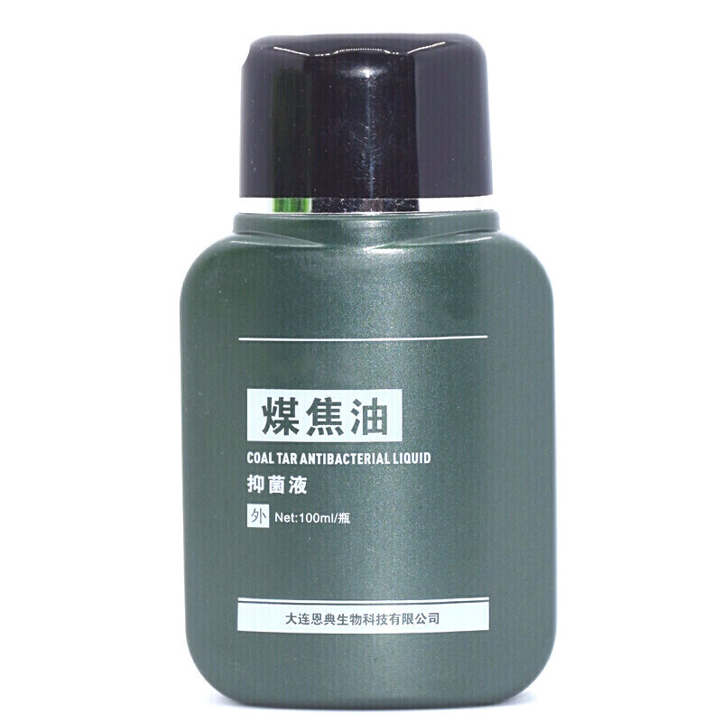 泽它煤焦油液泽它洗剂大块头皮屑头痒脂溢性发红头部 一瓶 100ml