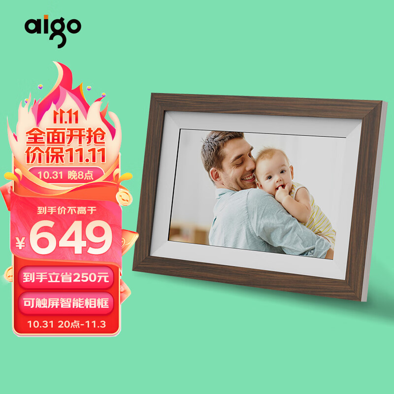 爱国者（aigo）智能数码相框DP10PRO 10.1英寸 wifi数码相框 高清电子相册 可触屏智能相框 照片播放器怎么看?