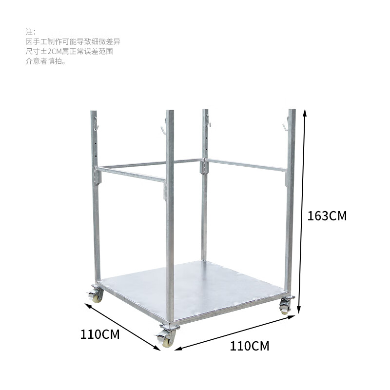 黛惑定制吨袋支架吨包袋支撑口架子太空袋集装袋吊袋撑口袋神器可移动