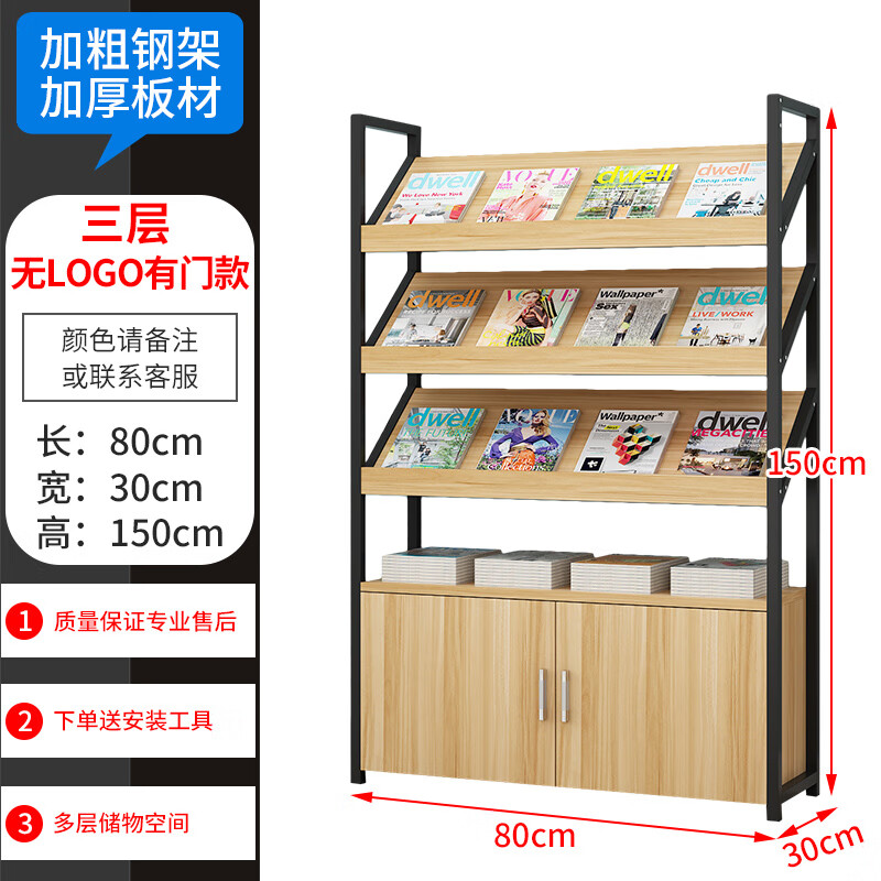 秋佳雜志架書報架報刊架帶柜子展示架書刊宣傳架展架資料架落地閱覽 綠色