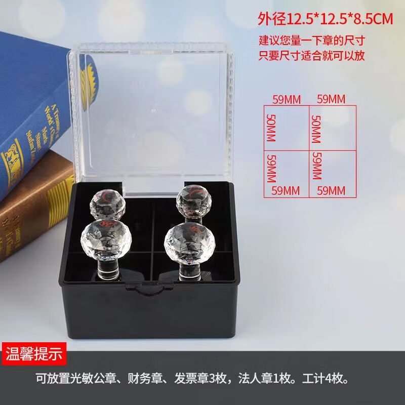 式自带印泥印台公司装圆形光敏财务章公章发票法人印鉴盒印章箱银行 4