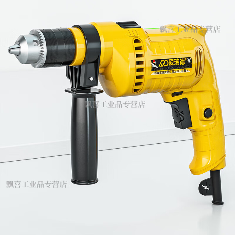 爱瑞德 冲击钻电钻冲击钻多功能两用手电钻维修工具组合套装电动工