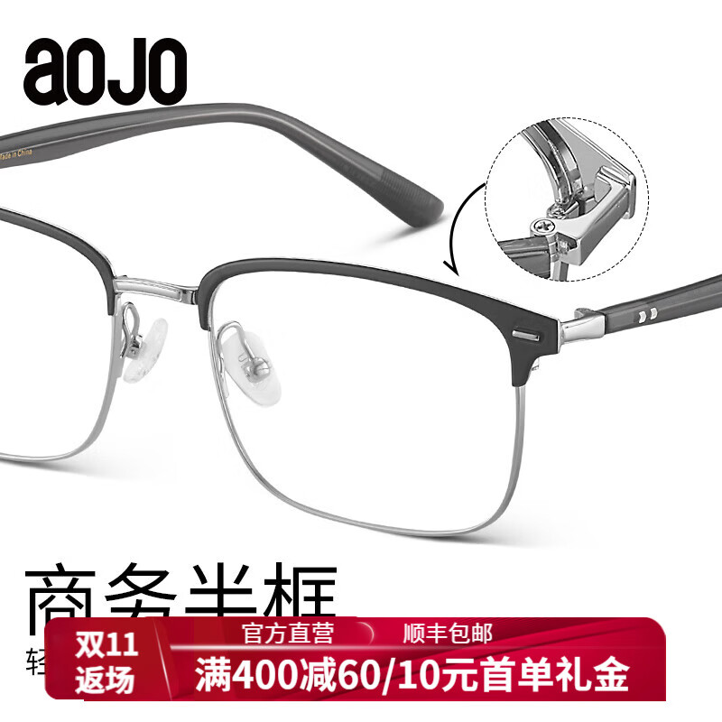 aojoaojo2023年新品半框近视眼镜框商务男士镜架可配度数女AJ104FJ204 C2