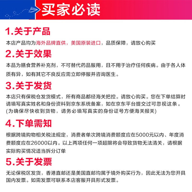 益节(Move Free)益节骨胶原UC-Ⅱ胶原蛋白软骨素高浓缩 原装进口成人中老年人 氨糖搭档 强韧关节 白瓶75粒