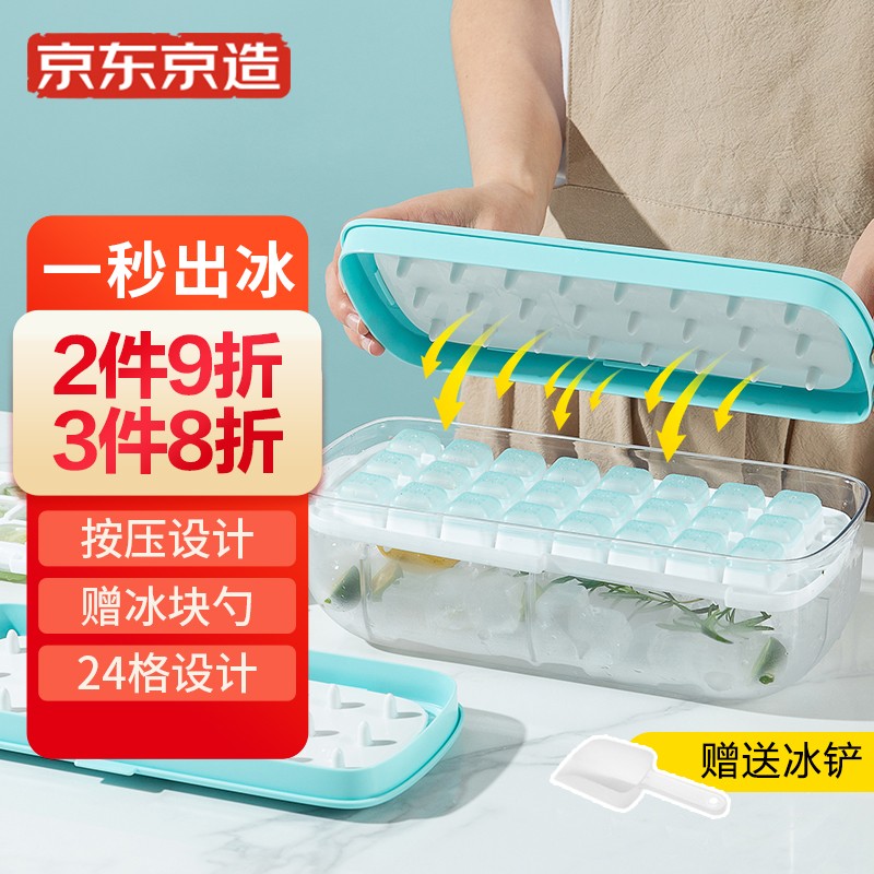 京东京造冰制盒冰格怎么样？千万不要被忽悠了!【真相大揭秘】？