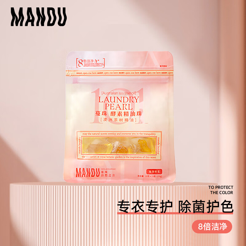 京东京东爆品 2023-01-19 - 第10张  | 最新购物优惠券