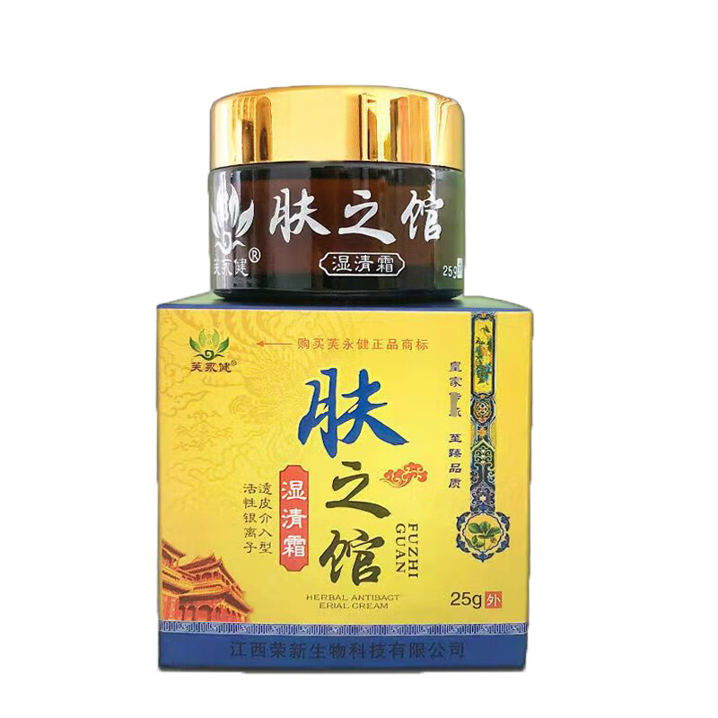 馨悠洁芙之馆肤之馆湿清霜25g芙永健肤之馆湿清霜 1盒装(体验装)