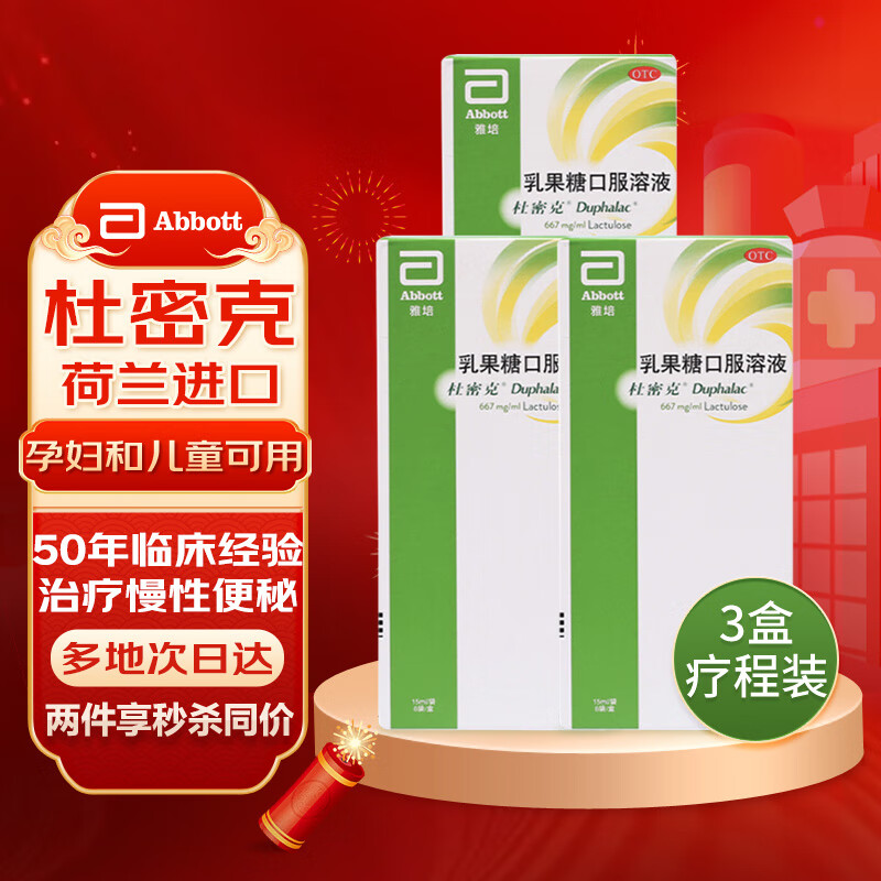 京东京东好物 2023-02-13 - 第19张 | 最新购物优惠券 京东京东好物 2023-02-13 - 第19张 | 最新购物优惠券