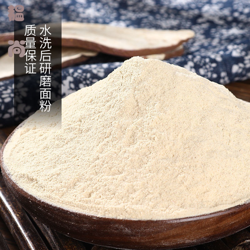 维霆红薯面粉红薯干农家地瓜面粉现磨窝头面粉山芋面红苕面批发 红薯