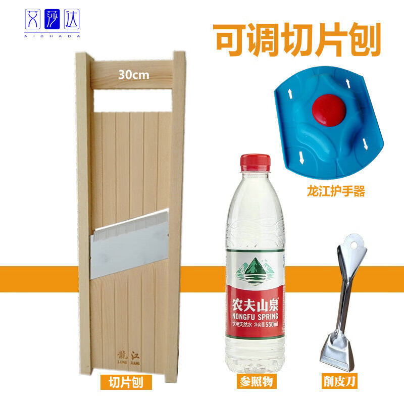 龙江切丝器插丝器洋芋擦擦工具西葫芦刨丝刀薯条刀 龙江可调厚度切片