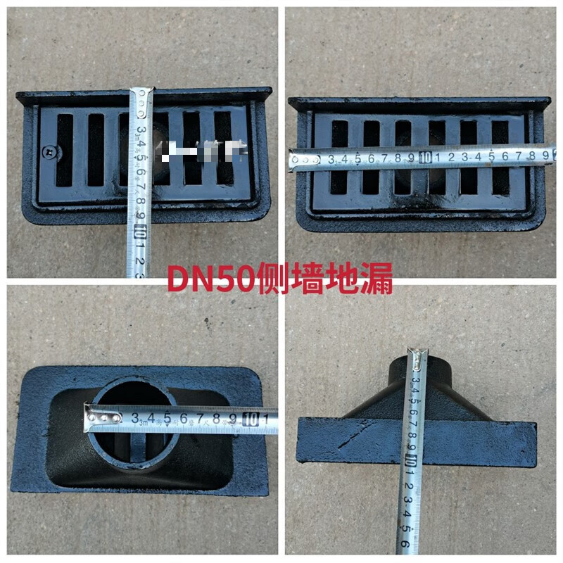 孤鹰铸铁侧墙地漏侧排雨水斗dn50 80 100 150 200侧入式长方形地漏 dn