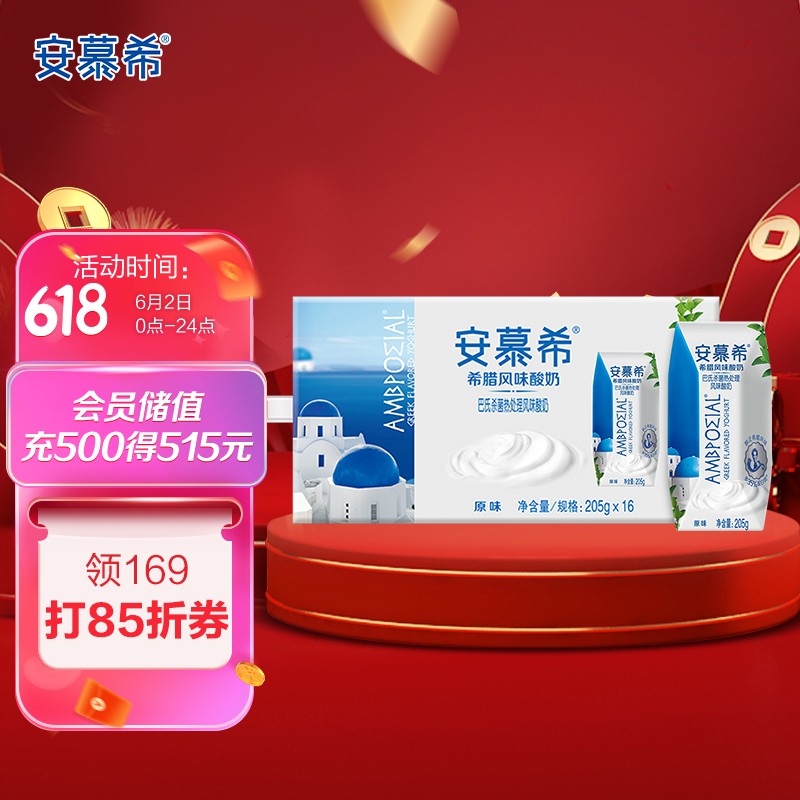 京东京东爆品 2022-06-02 - 第2张 | 最新购物优惠券 京东京东爆品 2022-06-02 - 第2张 | 最新购物优惠券