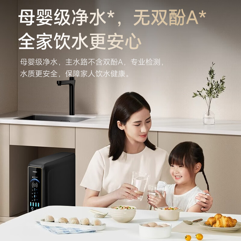 BORAVIT勃朗【25年旗舰款】净水器家用净水机加热直饮一体净饮机厨下式ro反渗透星河1000g系列管线机套装 【全屋3件套】顶配1200G净水+管线机+前置