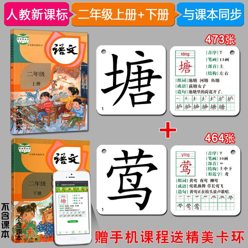 小学二年级历史价格查询小程序|小学二年级价格走势图