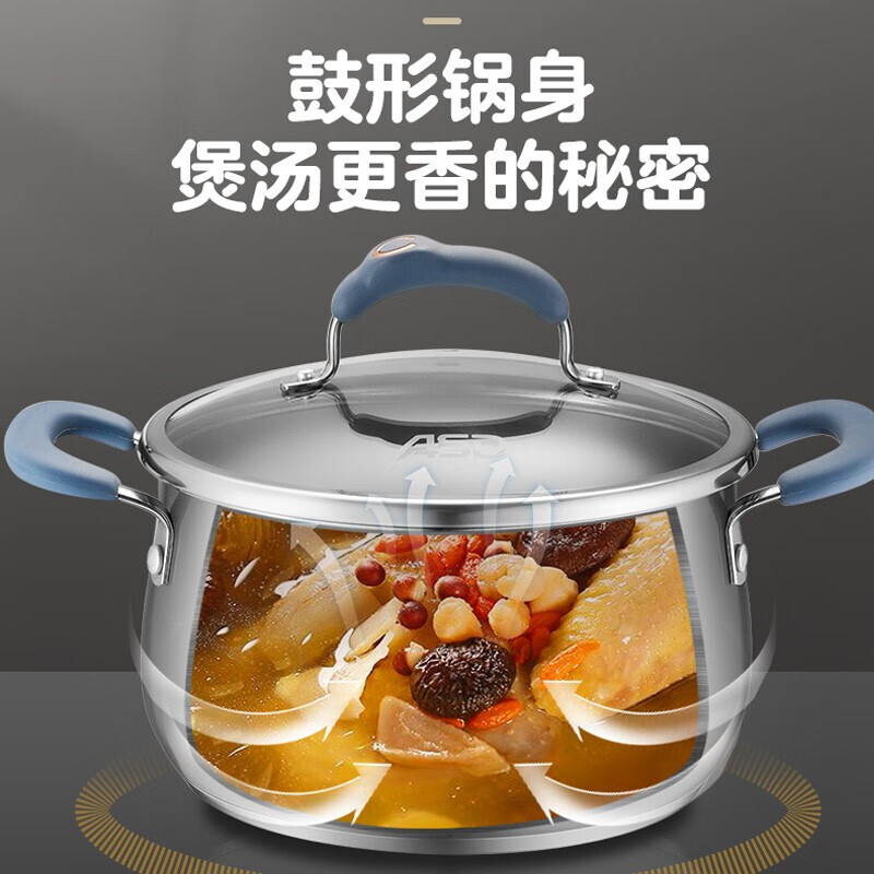爱仕达黛丽舍高端304不锈钢汤锅加厚煮面锅多用锅泡面煮粥通用底 20cm