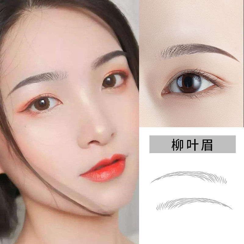 贴纹眉防水眉毛网红3d仿生态眉贴懒人古莎 古典柳叶眉18对装(恰似黑)