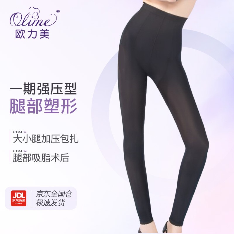 查询美体历史价格走势|美体价格比较